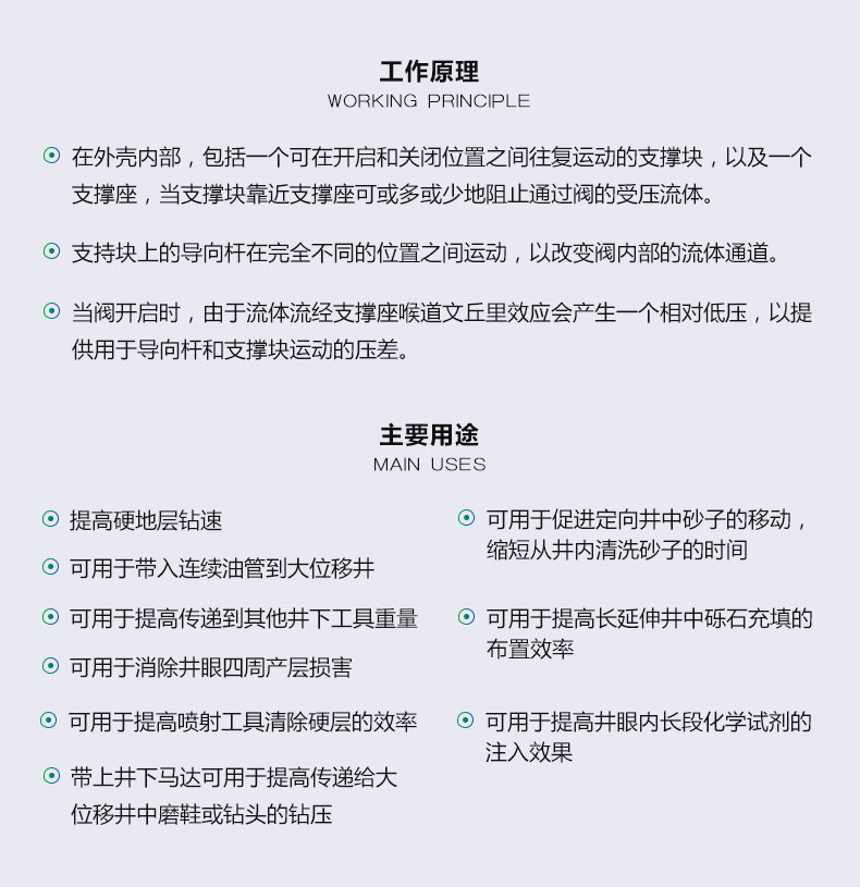 多功能液力推进工具_02.jpg